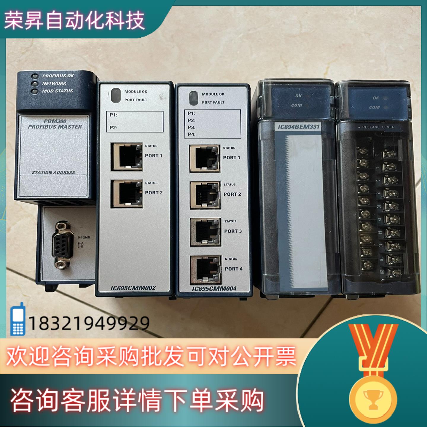 现货IC695CMM004,IC695CMM002,IC695P