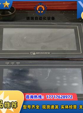 威纶通屏幕mt6070ih正常通电测试如图议价