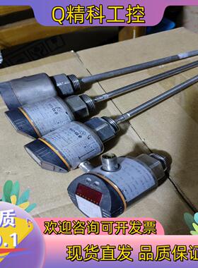 传感器德国IFM/易福门液位开关LR3000液位传感