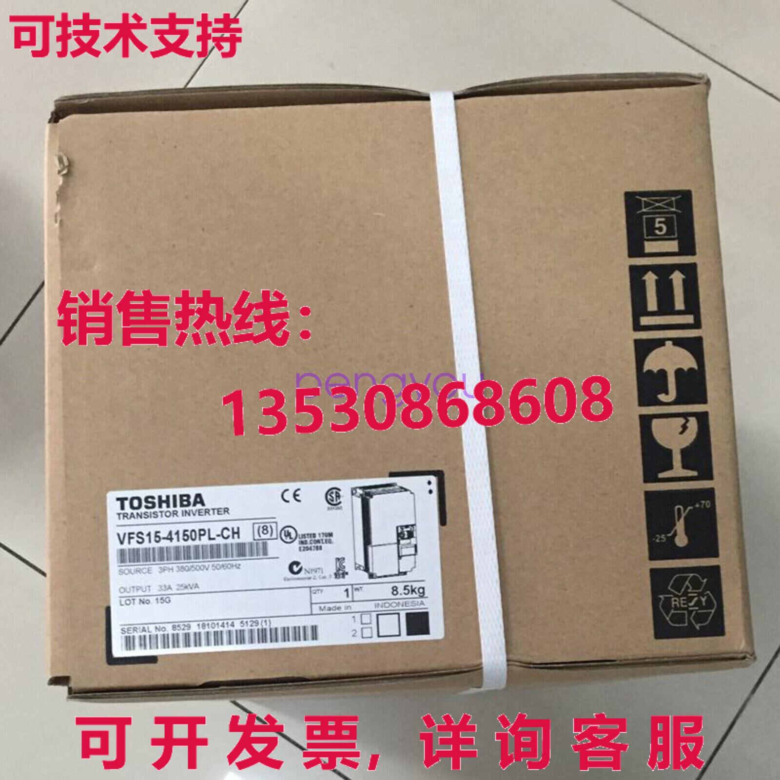 VFS15-4150PL-CH  适用于 TSB 变频器库存现货