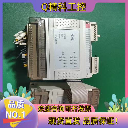 现货科威plc型号LP1-14M12R(缺端子）加模块E