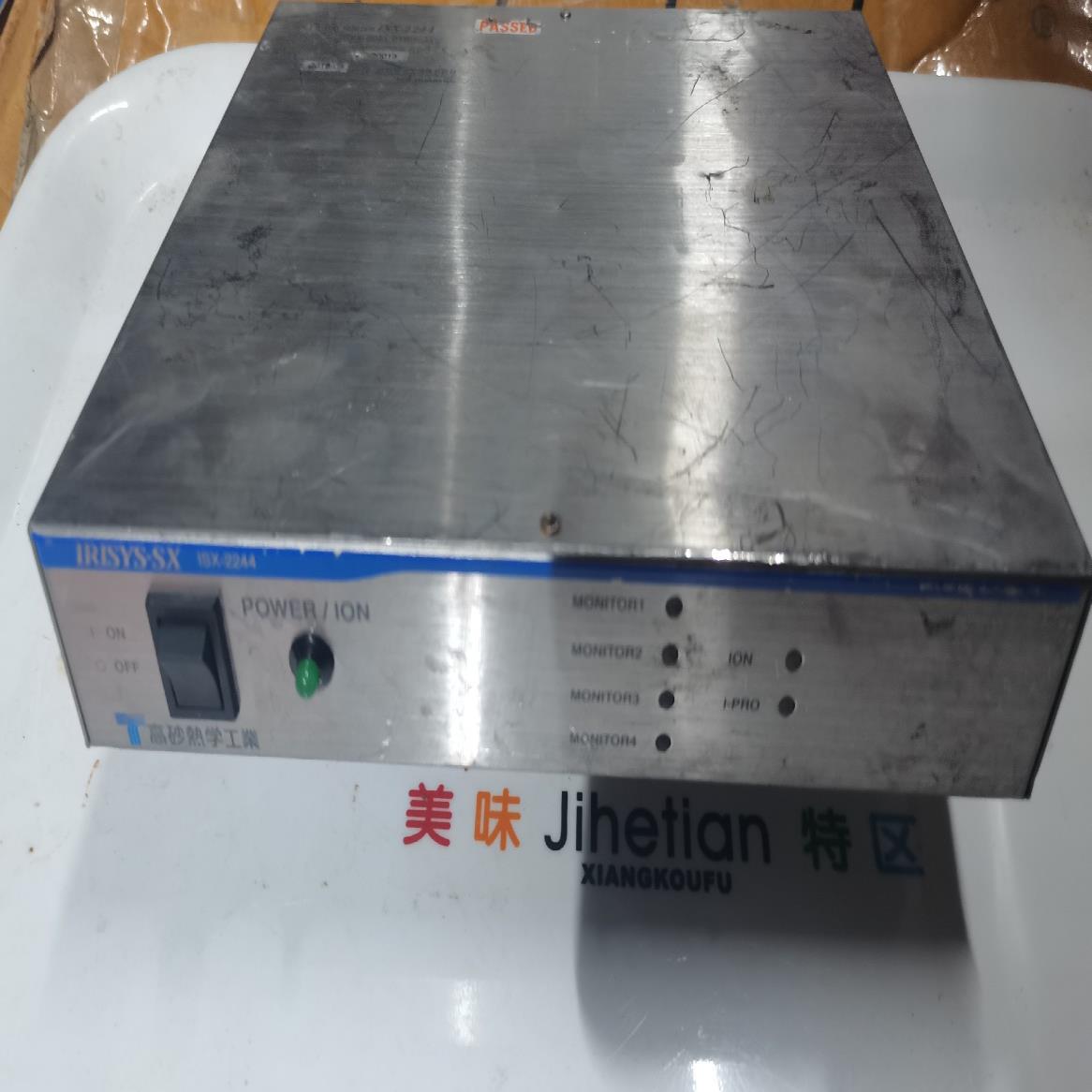 高砂照射触电装置静电消除仪 IRISYS-SX ISX2