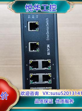 原装南京科远交换机 KN831A KM831B KM831C议