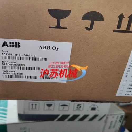 变频器 全新355系列进线电压220伏变频器