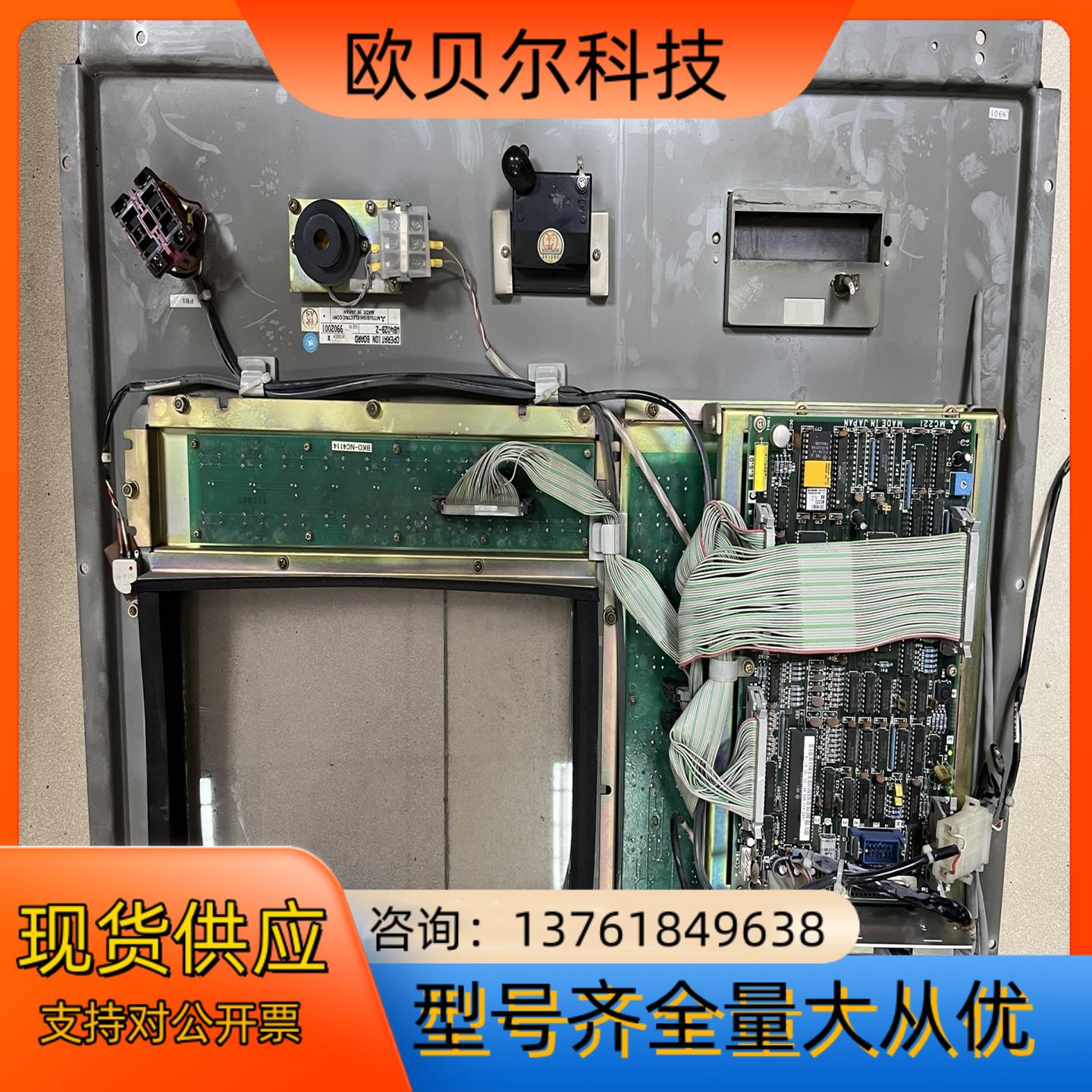 操作面板BKO-NC4114BKO-NC4115KS