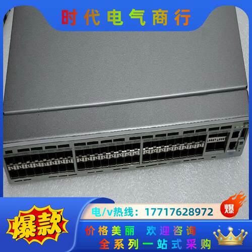 汉柏CT-6800-64XG万兆交换机，48个10GSFP+议价