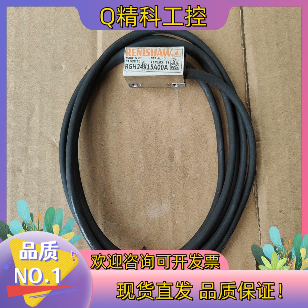 现货RGH24X15A00A,雷尼绍RENISHAW光栅尺读数头
