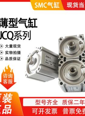 JCQ JQ JCQA JQA32-10/20/30/40/50气缸 ！