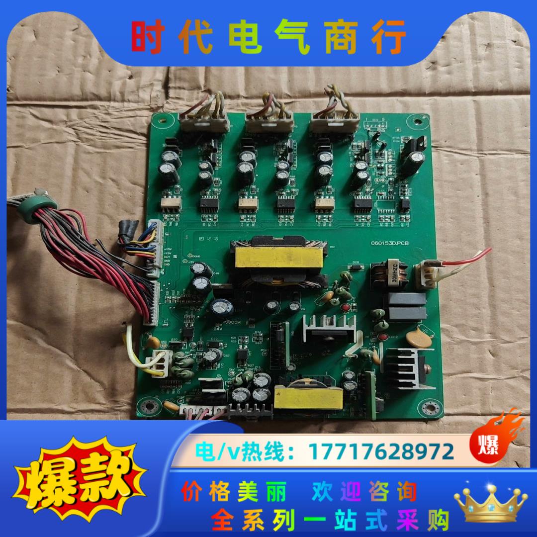 众辰主板060153D.PCB议价