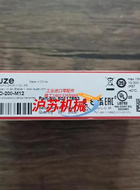 全新原装正品 劳易测 LE54P-200-M12LS5