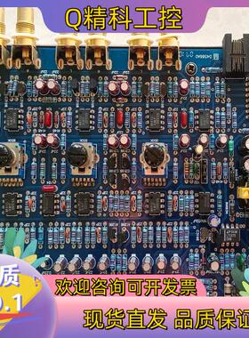 现货longba龙霸 H6 JRC5532D