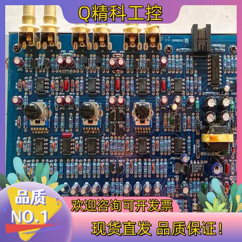 现货longba龙霸 H6 JRC5532D