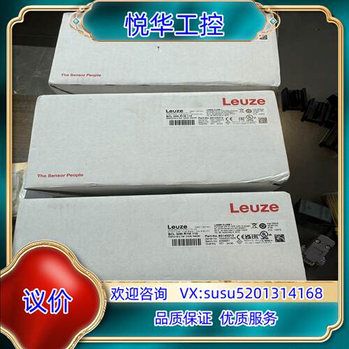 劳易测 BCL 248i R1M 110  全新未使用议价