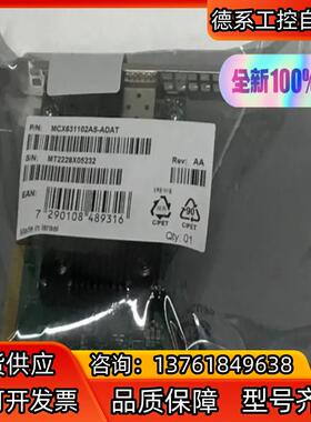 Mellanox MCX631102AS-ADAT Ethe