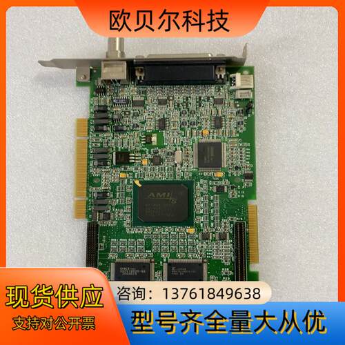 迈创MATROX采集卡METEOR2/4 750-0203
