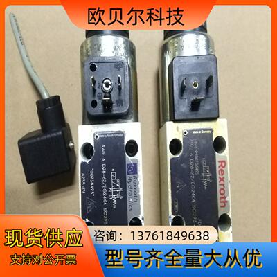 力士乐电磁阀4WE 6 D28-62/EG24K4 SO29