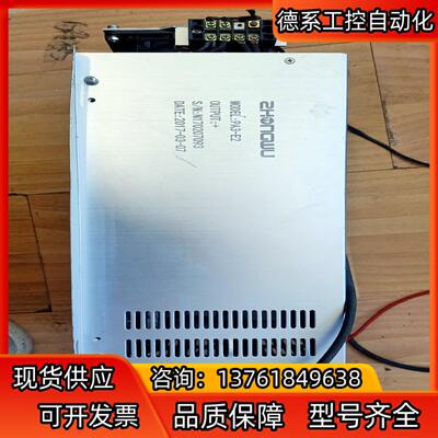 ZHONGWU   PA3-E2  电源  看好了