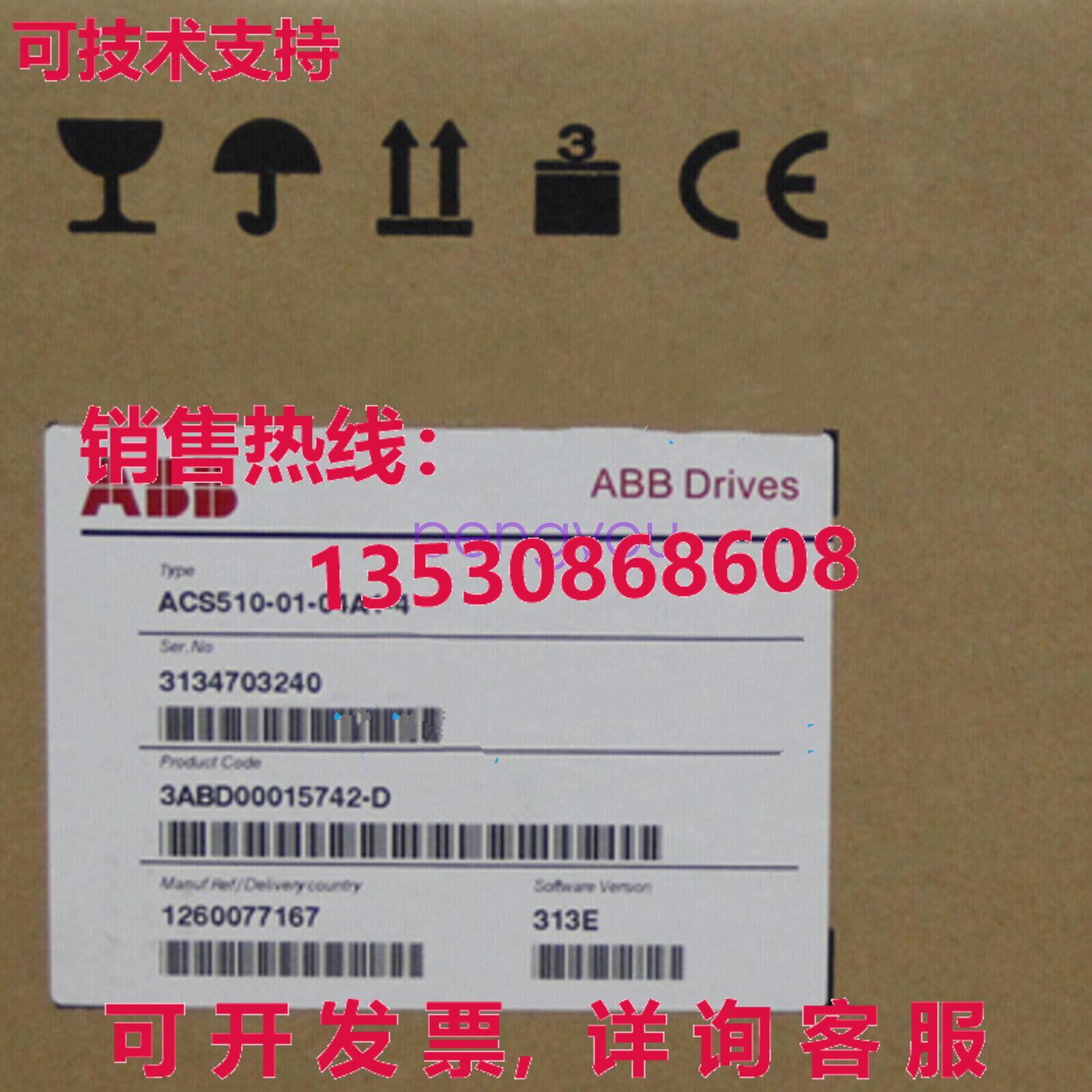 Inverter ACS510-01-04A1-4 1.5KW 380V库存现货