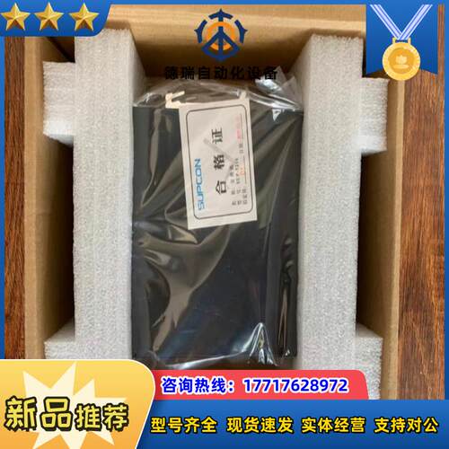 浙大中控交换机 SUP-5216 ecs-700 14个RJ议价