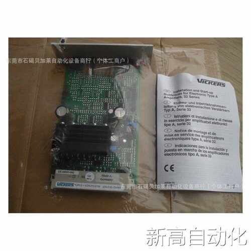 询价的EEAPAM513A33EN53威格士VICKERS放大器