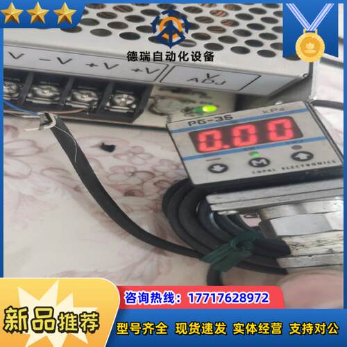 （55号）气压传感器PG-35-103R-NR2售出议价