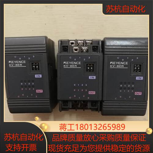 KEYENCE 基恩士 KV-8ER 控制器议价