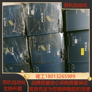 PULS普尔世电源QS20481实物拍