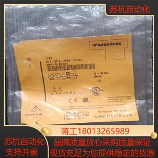 AP6X M12 图尔克传感器BI4 备件处理全新原装