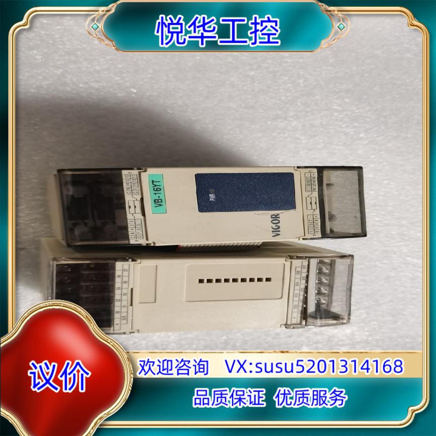 丰炜PLC扩展 VB-8X，VB-8YT，VB-8XYR/X