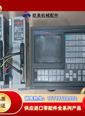 广数928tca系统成色特别好的电机280驱动330议价