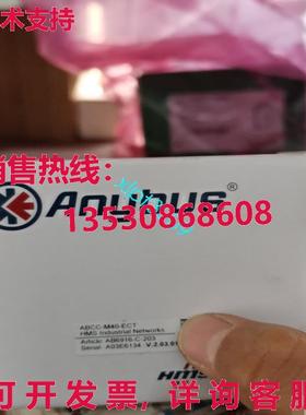 原装供应Anybus AB6915-C-203  快运