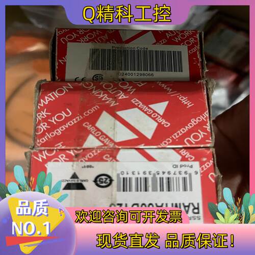 现货RAM1A60D125继电器原装