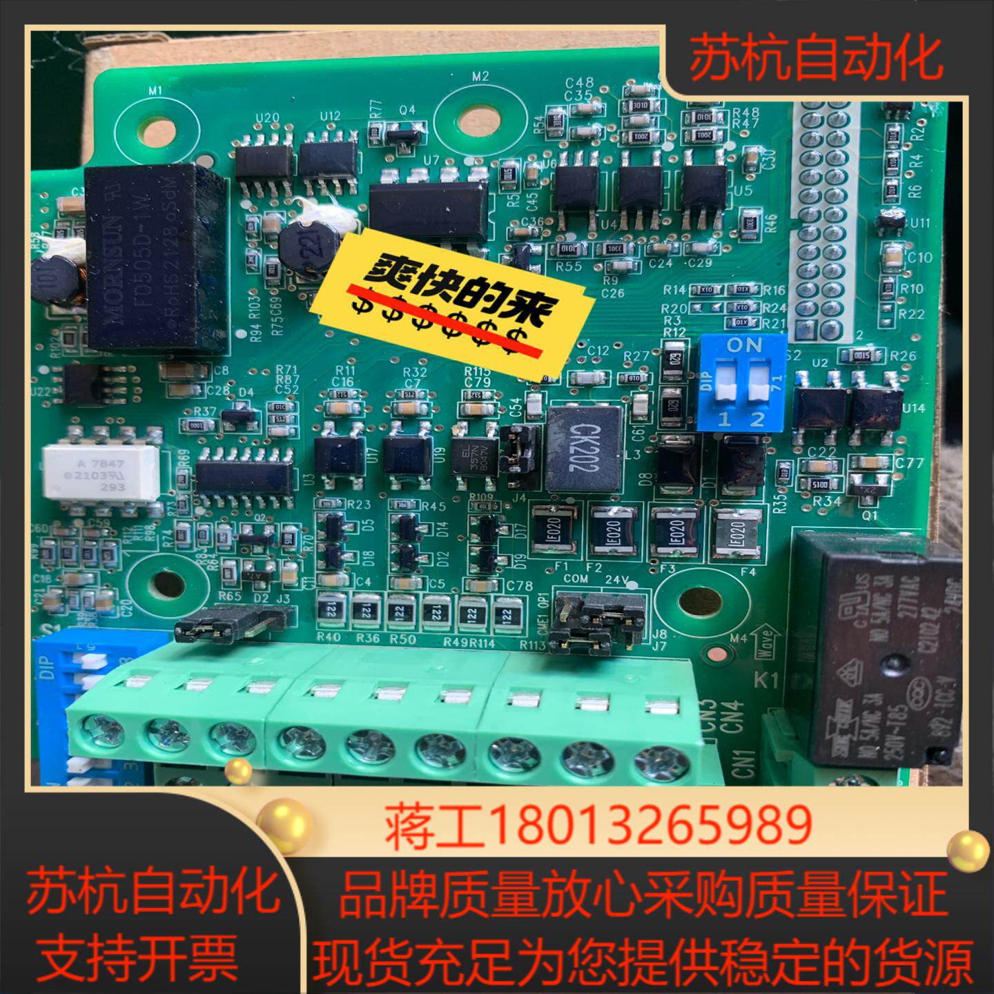 汇川变频器多功能IO扩展卡  MD38IO1 全新正品议价