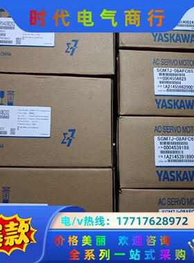 全新原装安川7系 750w套装 SGD7S-5R5A00B2议价
