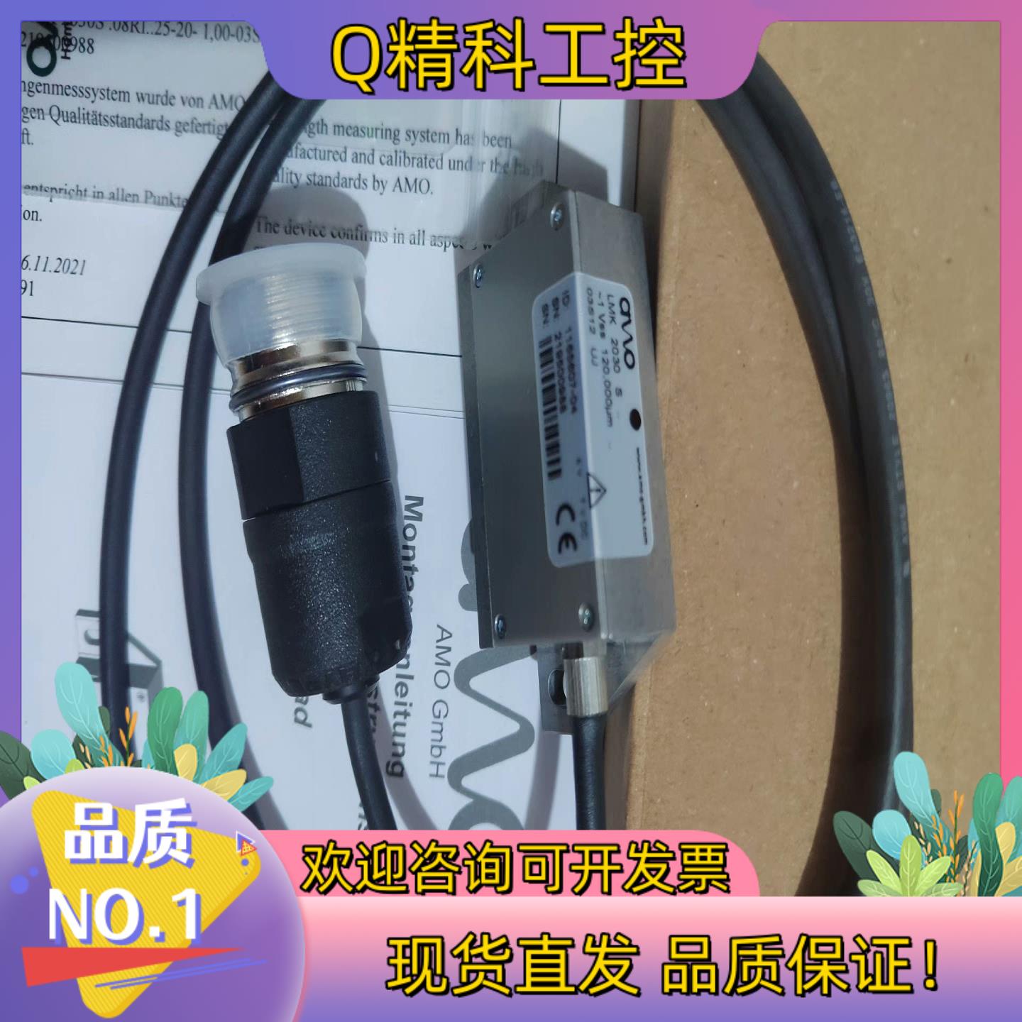 现货德国全新原装AMO GmbH.A-4963  LMK 2