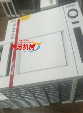 CX2030-0125  CX2100－0004