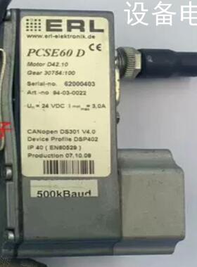 (设备配件）Ersa回流炉宽度调整马达控制器 ERL PCSE60D,拆