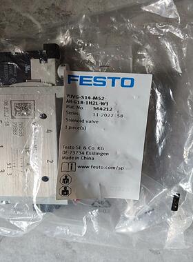 正品 564212 VUVG-S14-M52