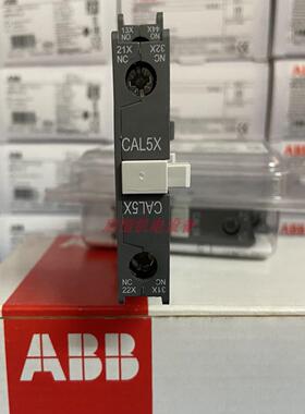 ABB接触器附件-辅助触头 CAL5X-11，CAL15-11议价