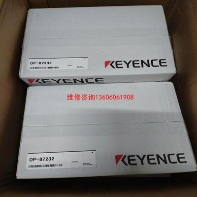 （请询价）基恩士OP-87232扫码器SR系列连接线，没开议价