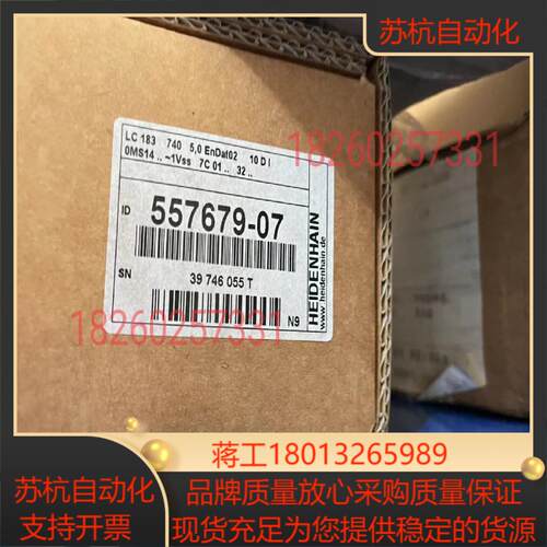 海德汉光栅尺LC183  340  440  540  64