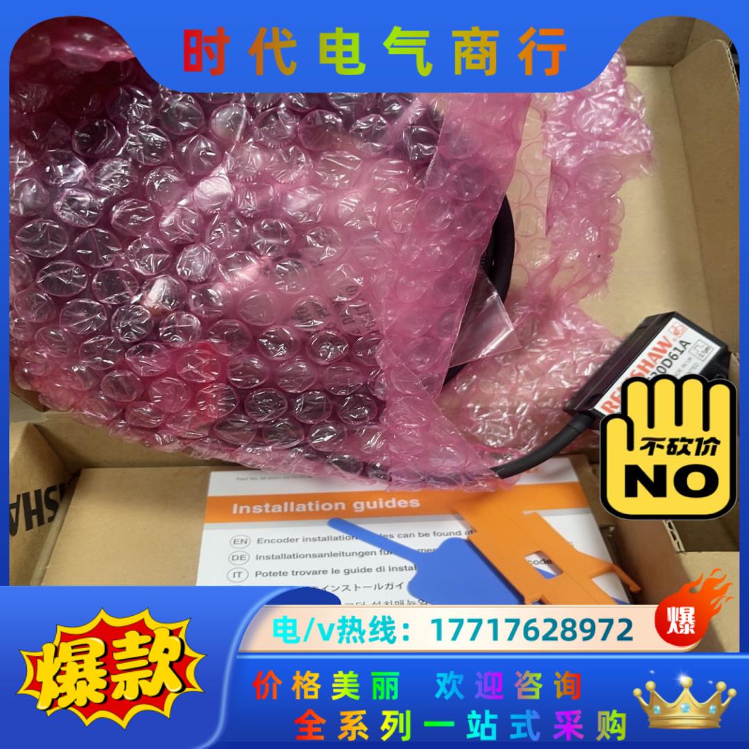 RGH22S30D61A 全新雷尼绍RENISHAW光栅尺读议价