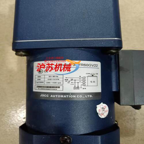 精研减速电机，电机型号100YT200GV22，减速机型号1