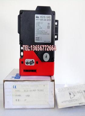 原包装HS1E-5KLMRP-TK2002 HS1E-540安全门开关 议价