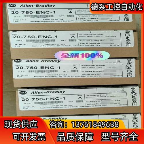 20-750-ENC-1全新原装，，20750EN