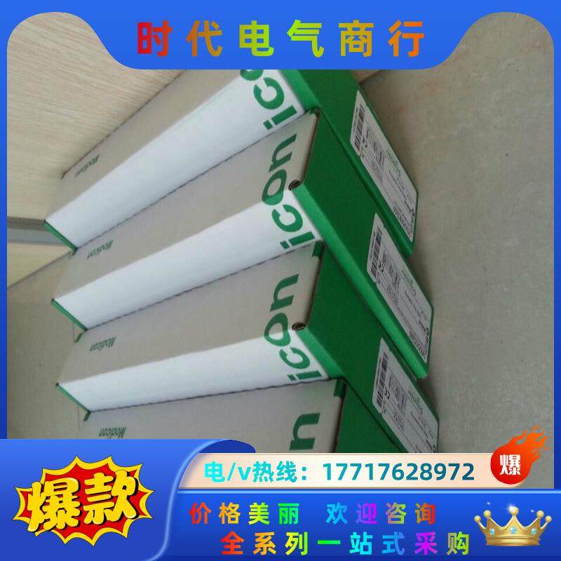 PLC模块140CPS11100现货，欢迎！议价