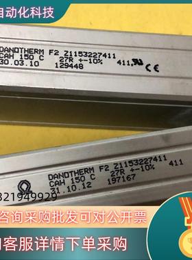 现货伟肯ABB电阻DANDTHERM CAH 150C 27R
