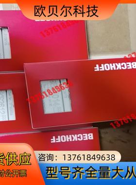 ES1104  ES2004  KS2612 KS2408