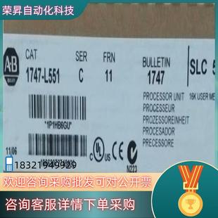 L551 1747 罗克韦尔行货直发 PLC 现货