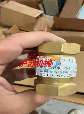 纯铜止回阀 H14T-10K DN25 9个50